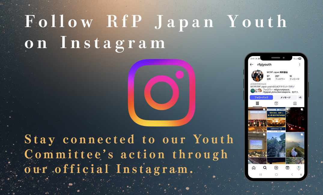 WCRP JAPAN Youth Instagram