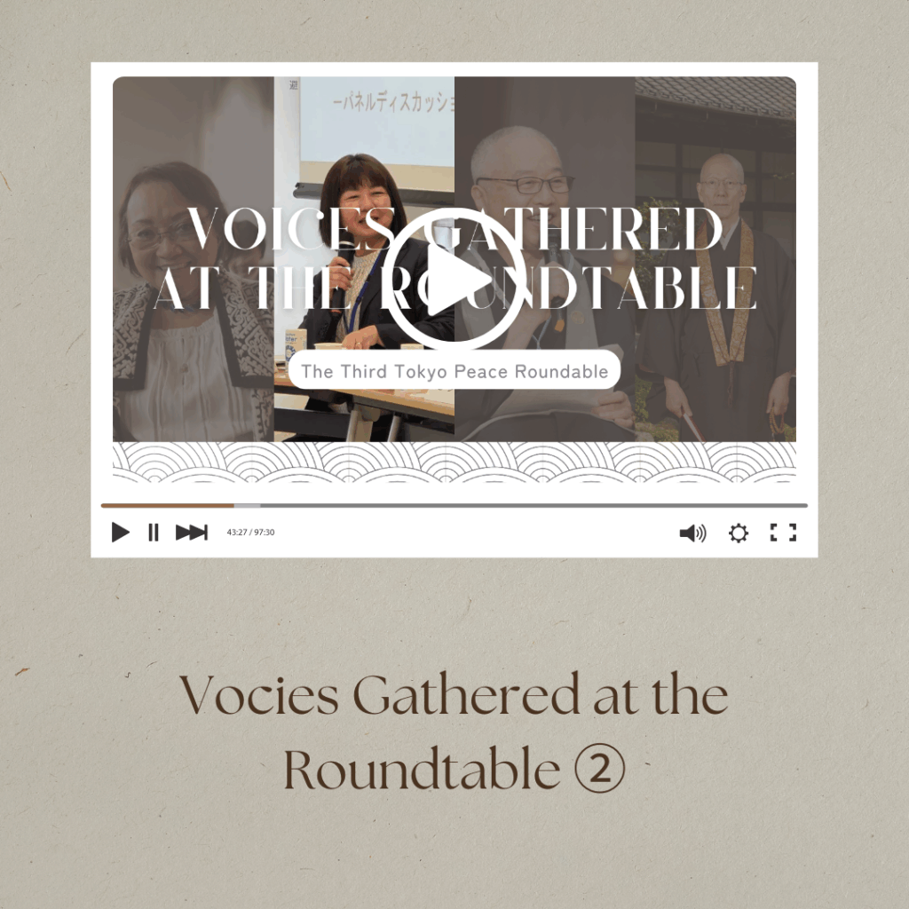 Voices Gathered at the Roundtable ②