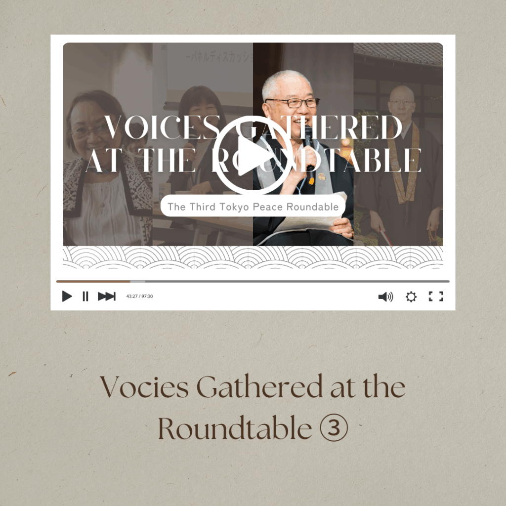 Voices Gathered at the Roundtable ③