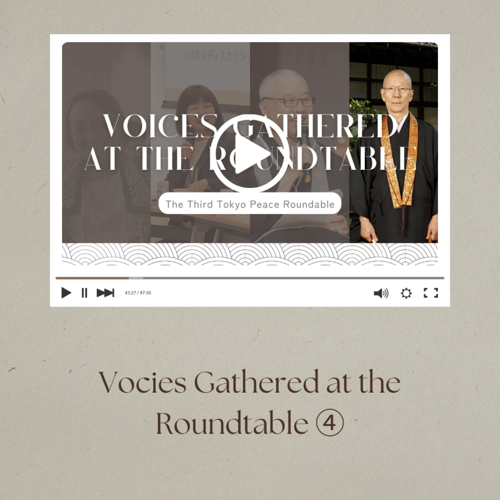 Voices Gathered at the Roundtable ④