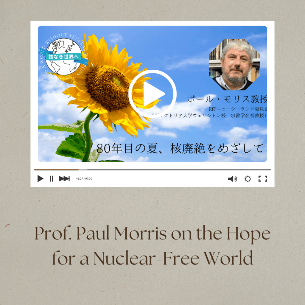 Prof. Paul Morris on the Hope for a Nuclear-Free World