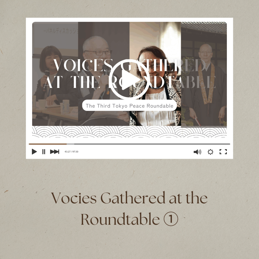 Voices Gathered at the Roundtable ①
