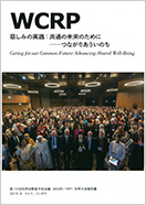 Report of the 10th World Assembly