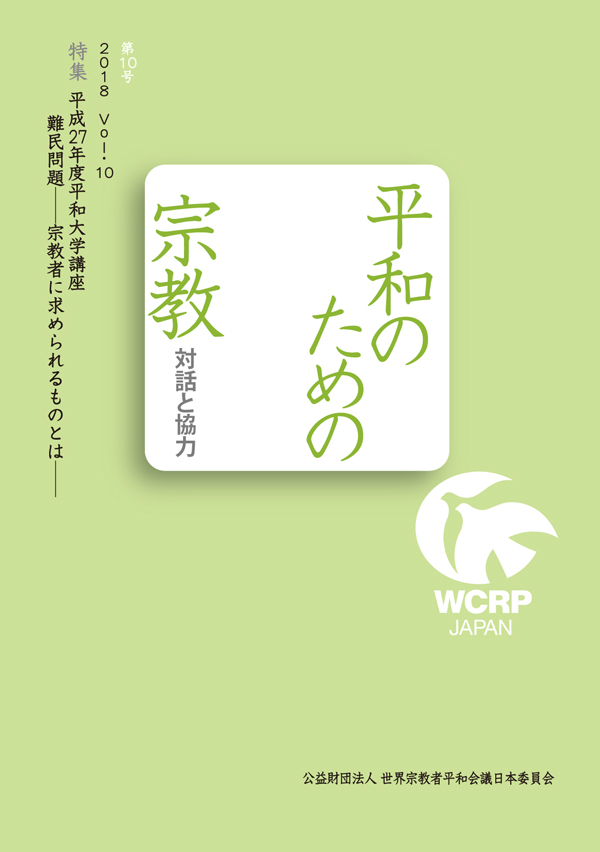 Religions for Peace–Dialogue and Cooperation Vol. 10