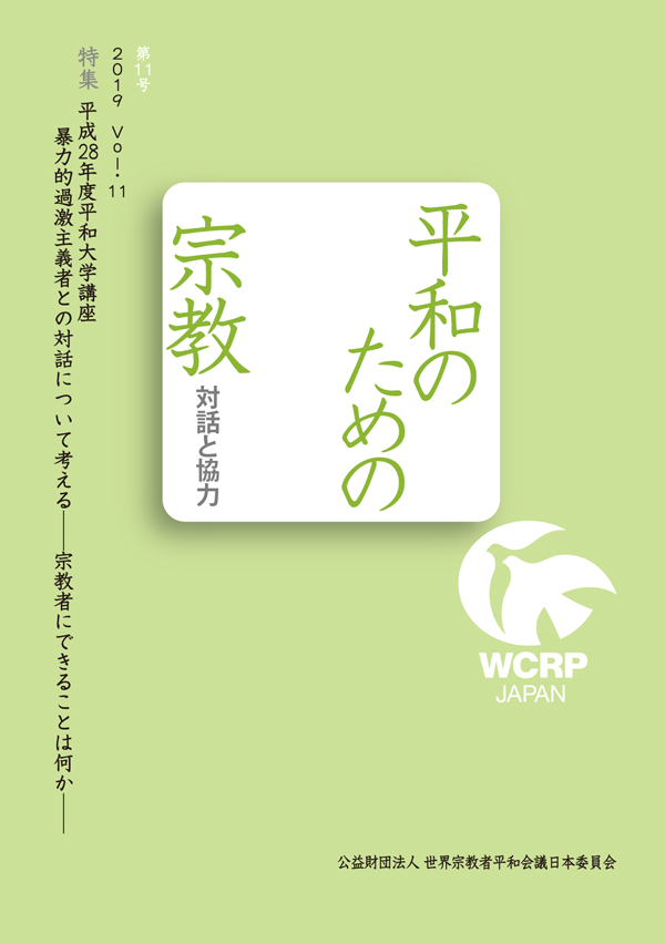 Religions for Peace–Dialogue and Cooperation Vol. 11