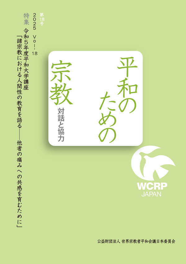 Religions for Peace–Dialogue and Cooperation Vol. 18