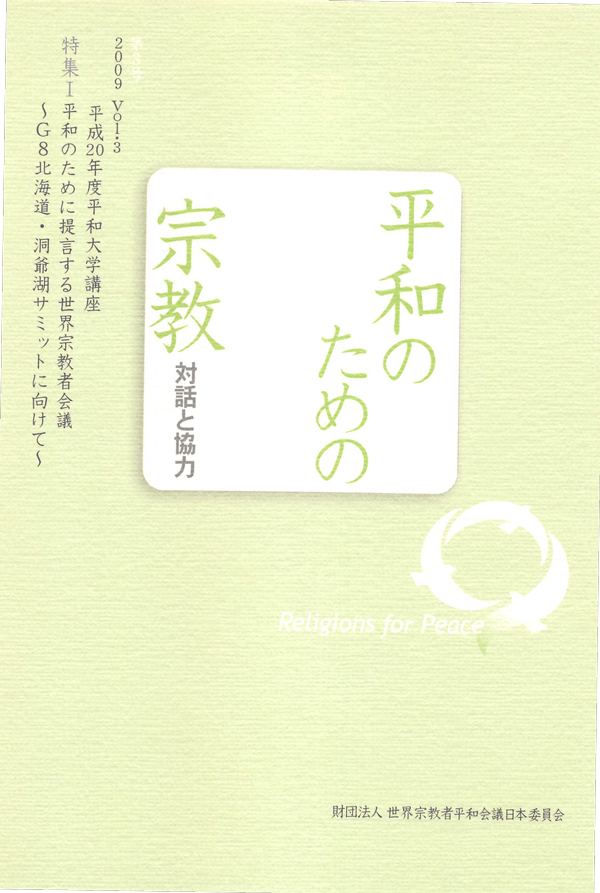 Religions for Peace–Dialogue and Cooperation Vol. 3