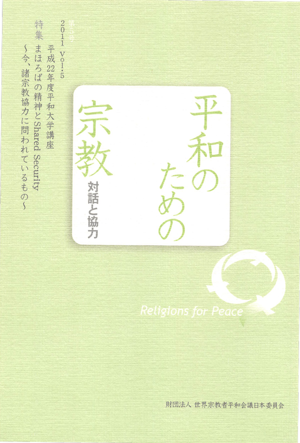 Religions for Peace–Dialogue and Cooperation Vol. 5