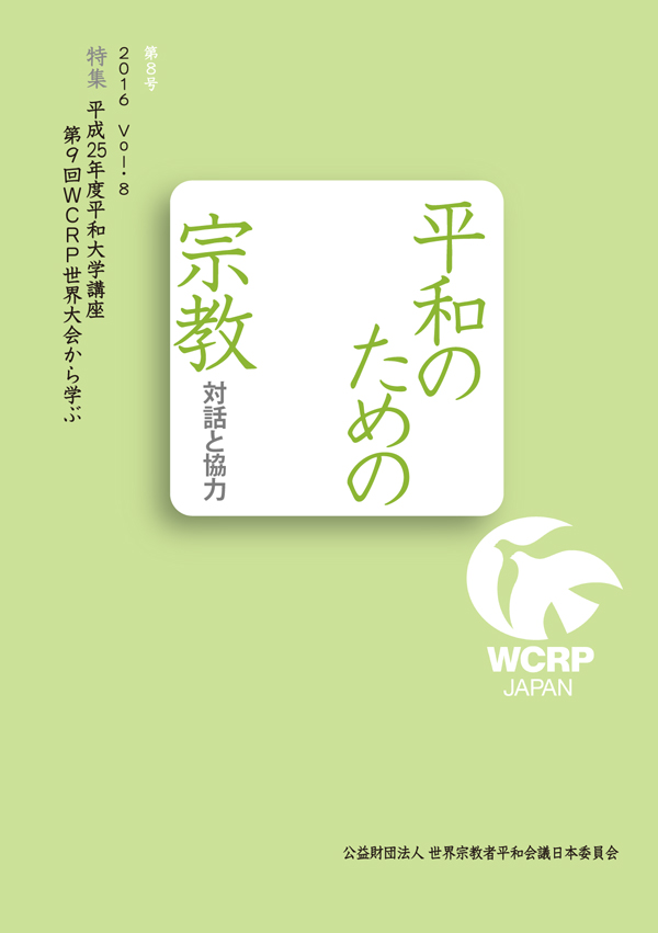 Religions for Peace–Dialogue and Cooperation Vol. 8