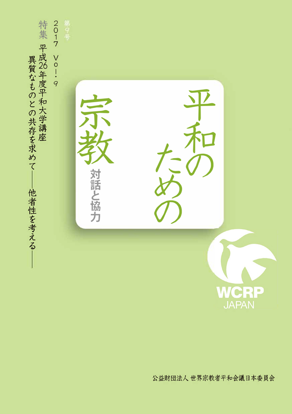 Religions for Peace–Dialogue and Cooperation Vol. 9
